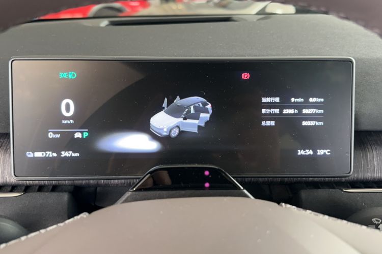 Used Nio ES7 2022 75 kWh