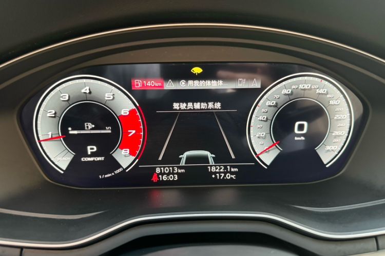 Used Audi A4L 2020 40 TFSI Luxury Dynamic Model
