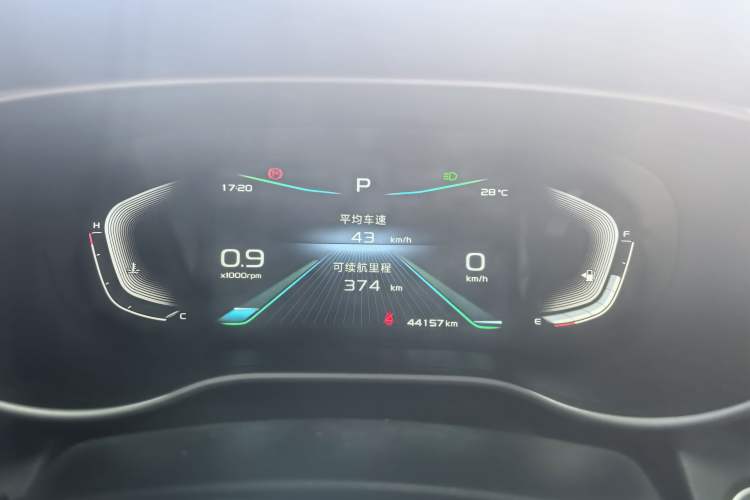 Used Geely Auto Emgrand 2020 1.5L CVT Upward Version
