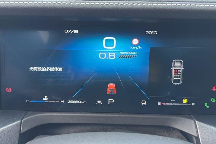 Used Tank 300 2023 City Edition 2.0T—Stylish as Ever
