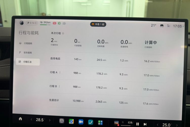 Used  SU7 2024 Four-Wheel Drive Ultra-Long Range Advanced Intelligent Driving Max Edition
