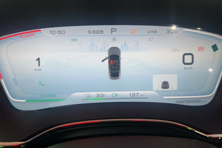 Used BYD Han 2020 EV Four-Wheel Drive High-Performance Flagship Model
