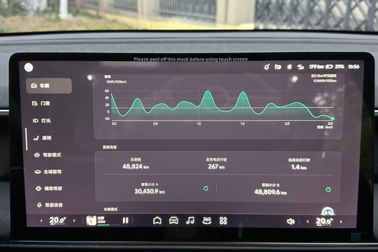 Used XPeng G6 2023 755 Ultra-Long Range Pro