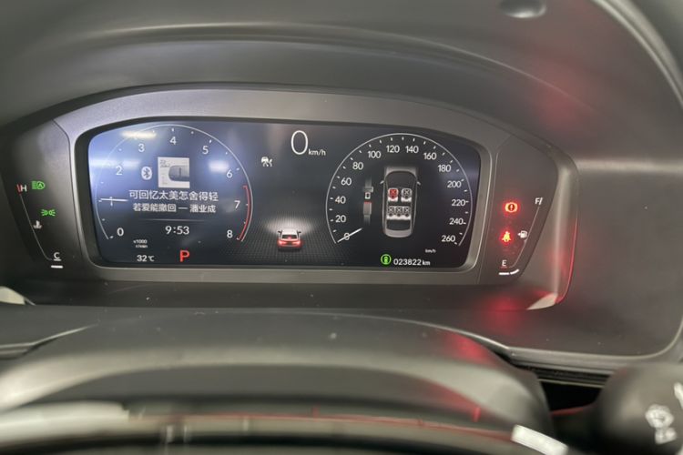 Used Honda Civic 2023 240TURBO CVT Dynamic · Center Stage Special Edition
