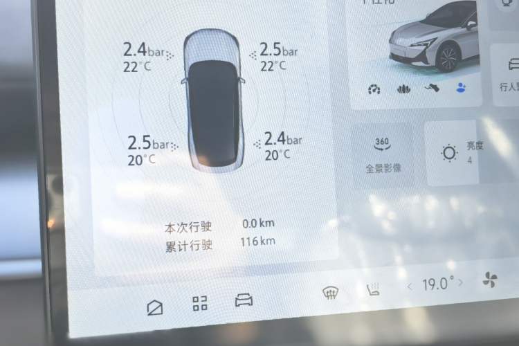 Used ARCFOX Alpha S5 