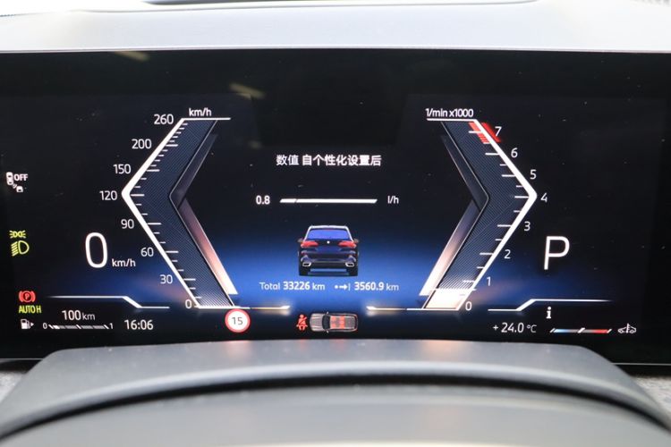 Used BMW X5 2023 xDrive 30Li Luxury M Sport Package
