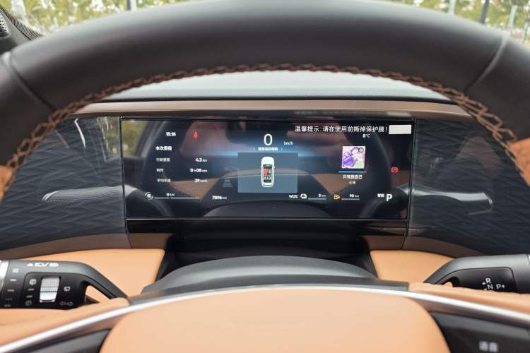 Used  L7 2025 EM-i 115km Exploration+ Edition
