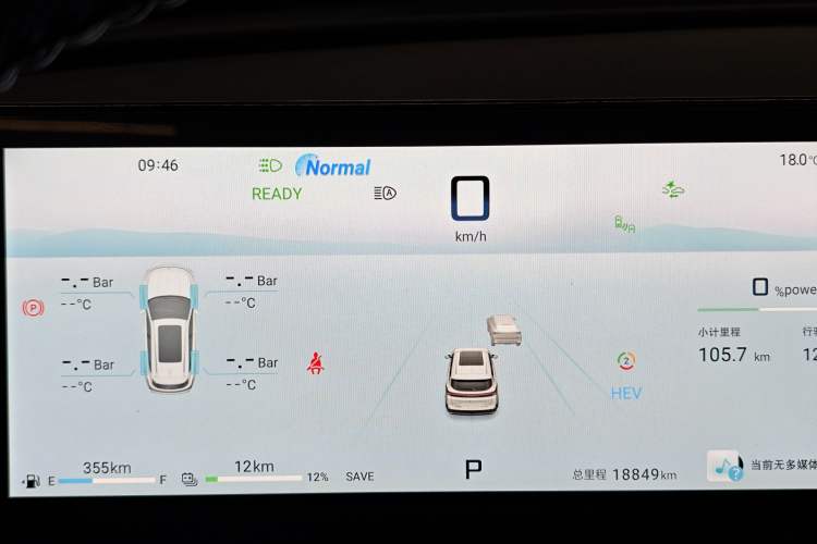 Used  Shanhai L7 2024 1.5T 120km ULTRA 7-Seater
