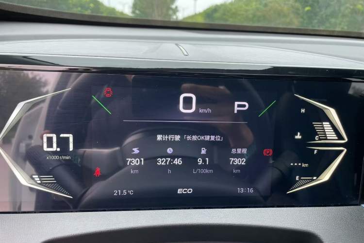 Used GAC Trumpchi GS3 2023 Shadow Speed 270T Enjoyment Edition
