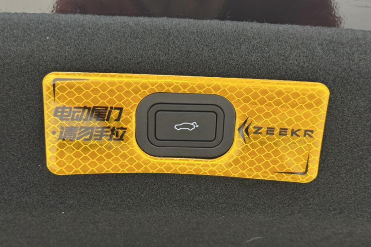 Used Zeekr 007 2024 Rear-Drive Enhanced Version 75 kWh
