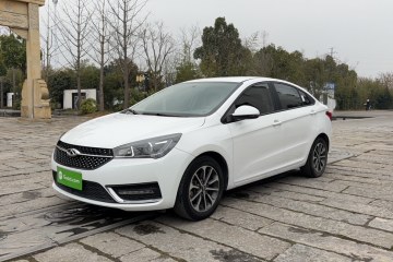 Used Chery Arrizo 5 2021 PRO 1.5L CVT Youth Edition