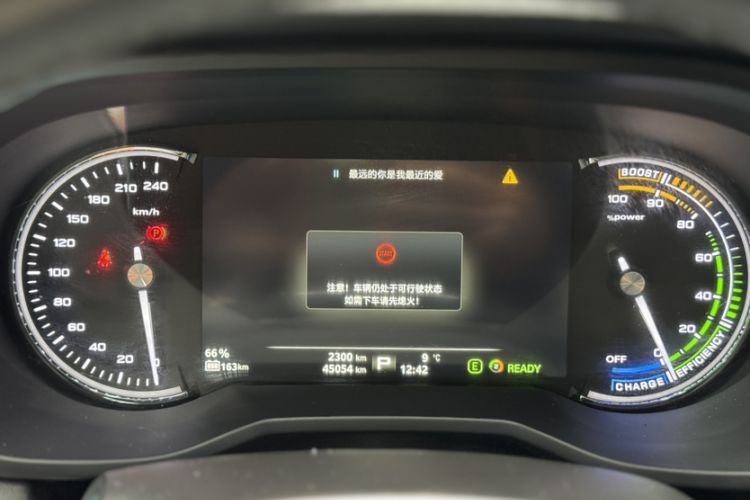 Used Roewe Ei5 2018 Internet Luxury Edition