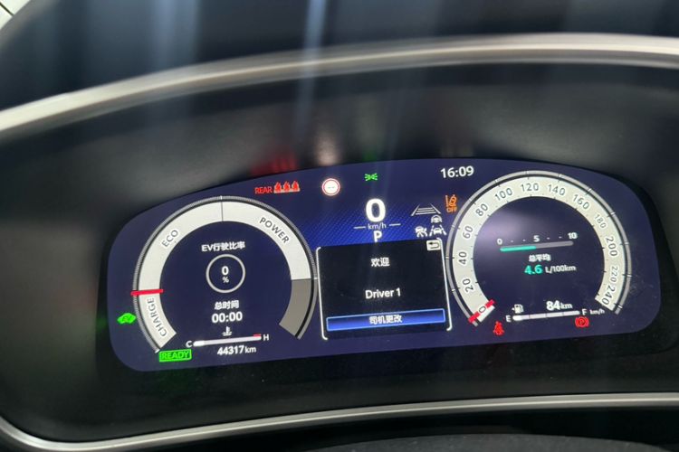 Used Toyota Levin 2023 Smart Electric Hybrid Dual-Engine 1.8L Luxury Edition
