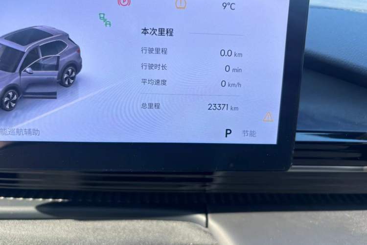 Used  E5 2024 530 km Exploration+ Version
