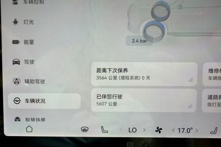 Used Hima AITO M9 2025 Extended-Range Ultra Version 52 kWh 6-Seater
