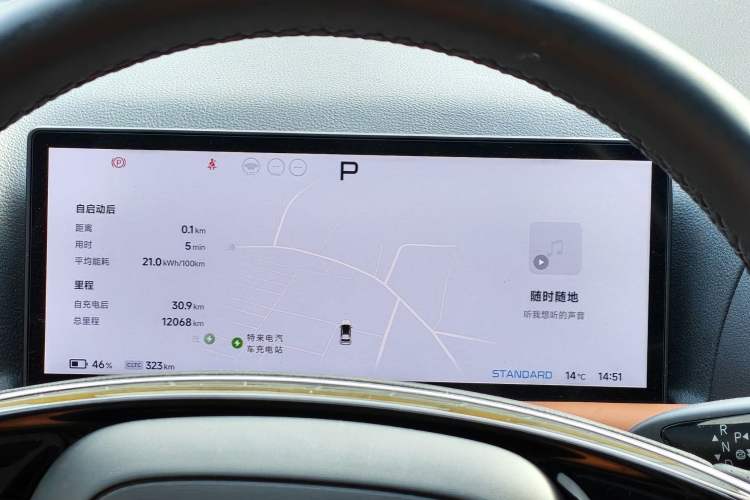 Used XPeng G9 2024 702 Max