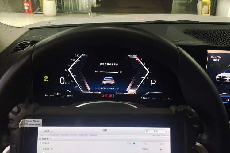 Used BMW 3 Series 2024 320Li M Sport Package