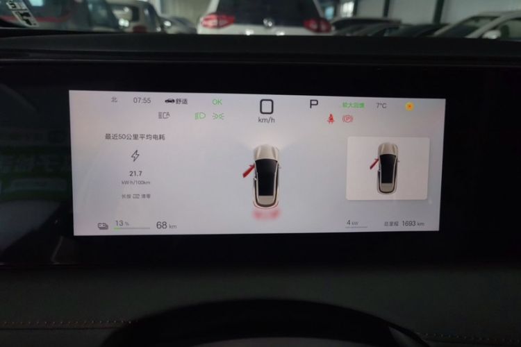 Used BYD Sealion 06 New Energy 