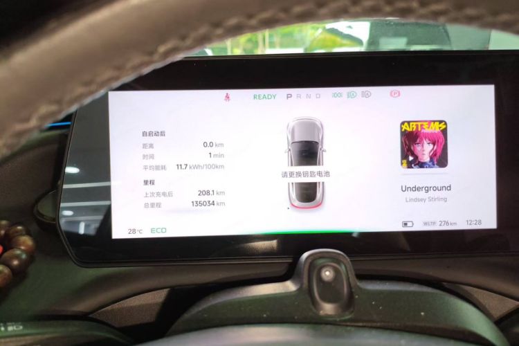 Used XPeng P7 2020 670E
