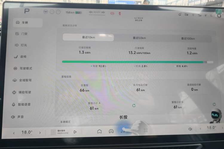 Used XPeng MONA M03 2025 502 Long-Range Max
