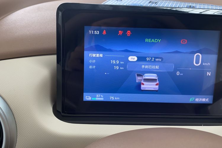 Used Wuling Hongguang MINIEV 2025 Four-Door Version Advanced Edition
