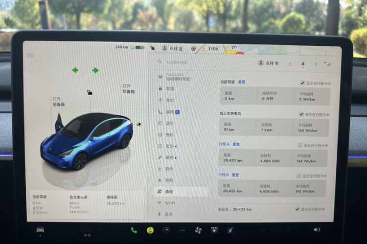 Used Tesla Model Y 2024 Rear-Wheel-Drive Version