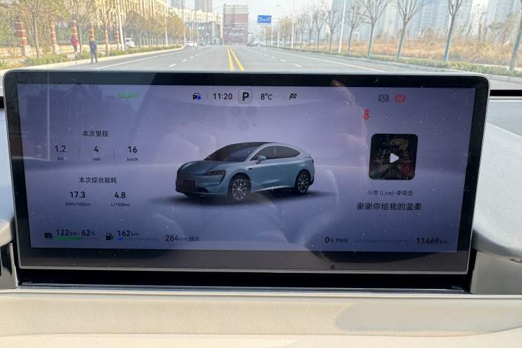 Used Hima Luxeed R7 2025 Range-Extended Version 251 km Max