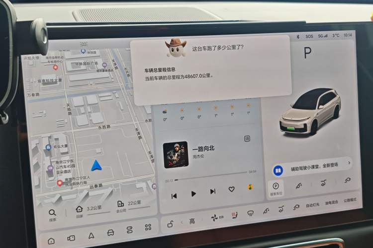 Used Li Auto L7 2023 Pro Model
