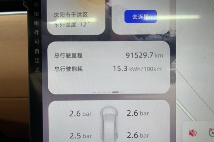 Used  E07 2025 All-Electric 4x4 with 90 kWh Max Intelligent Driving Version