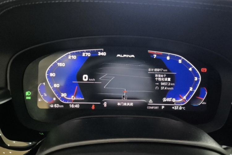 TDK.VehicleDetails.img