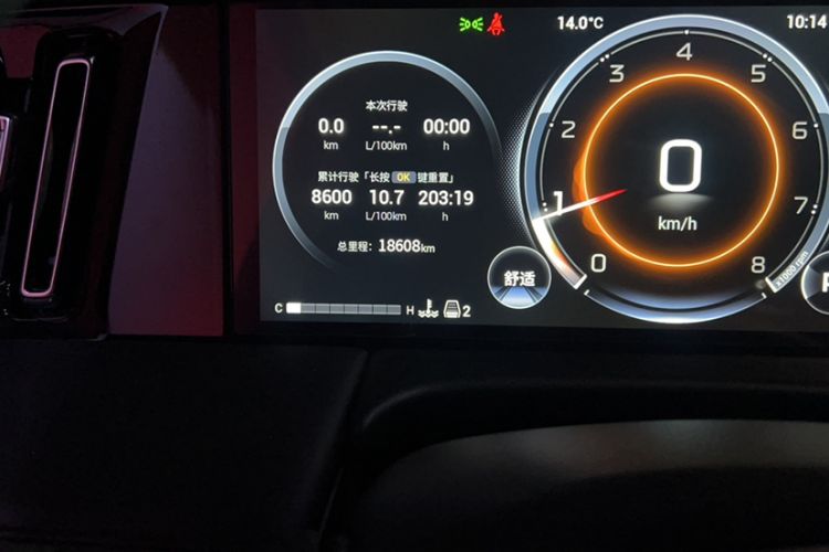 Used GAC Trumpchi M8 2024 Master Series 400T Prestige Edition
