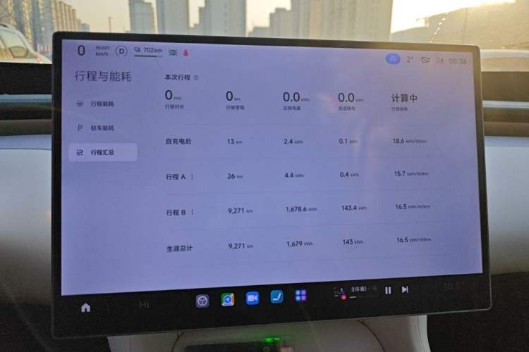 Used  YU7 2025 Ultra-Long Range Rear-Wheel Drive Version