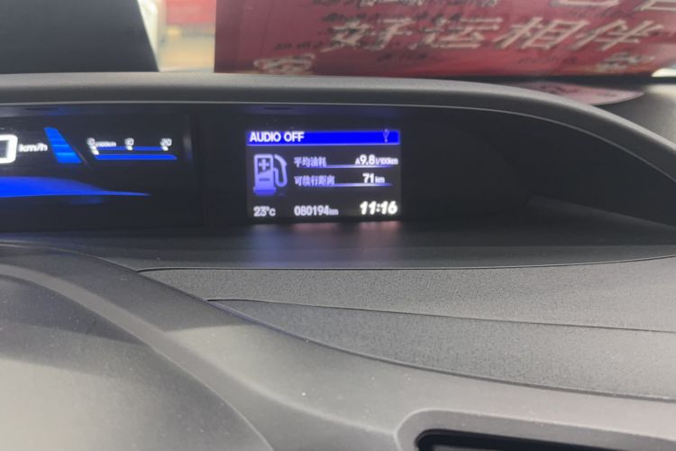 Used Honda Civic 2014 1.8L Automatic Classic Edition