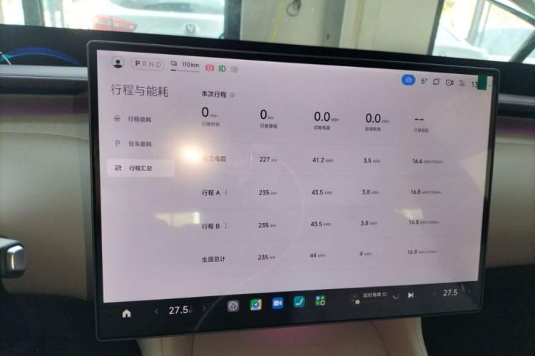 Used  YU7 2025 Ultra-Long Range Rear-Wheel Drive Version