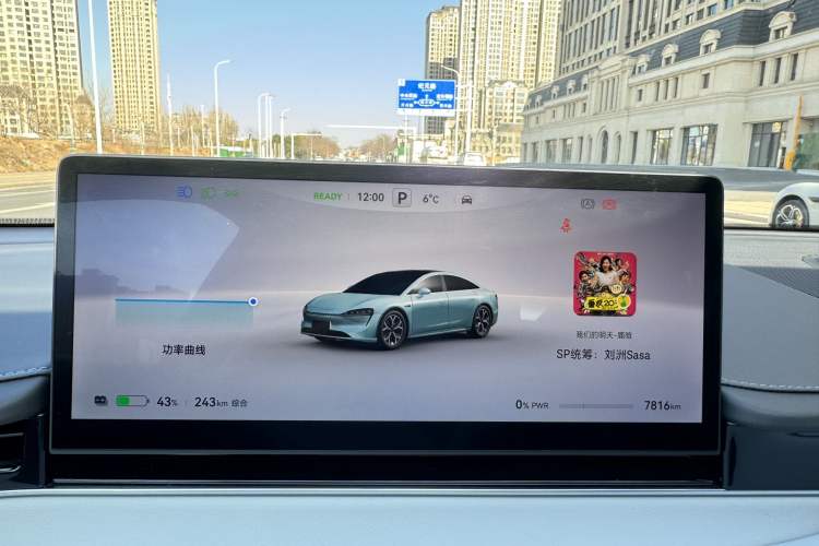 Used Hima Luxeed S7 2024 Pro Rear-Drive Long-Range Version
