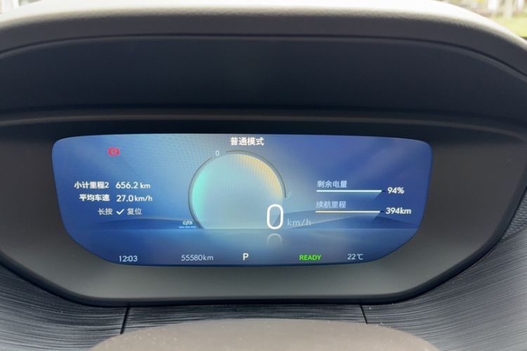 Used Buick Velite 6 2024 430km Enjoyment Version
