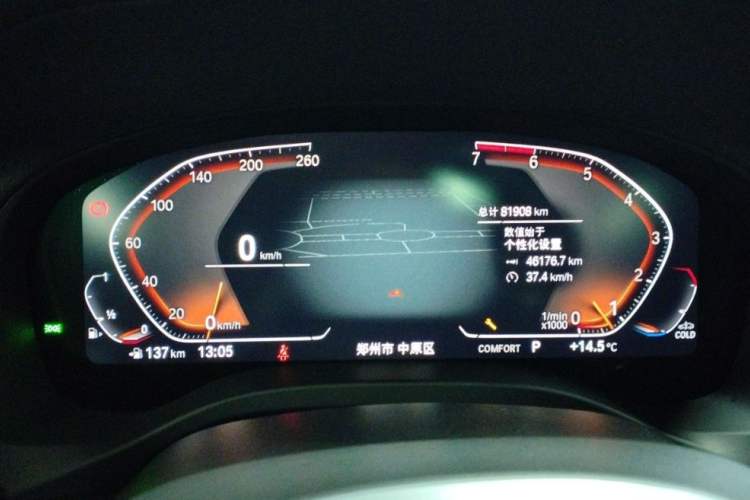 Used BMW X3 2021 xDrive28i M Sport Package