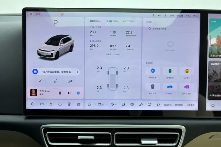 Used Li Auto L7 2024 Max