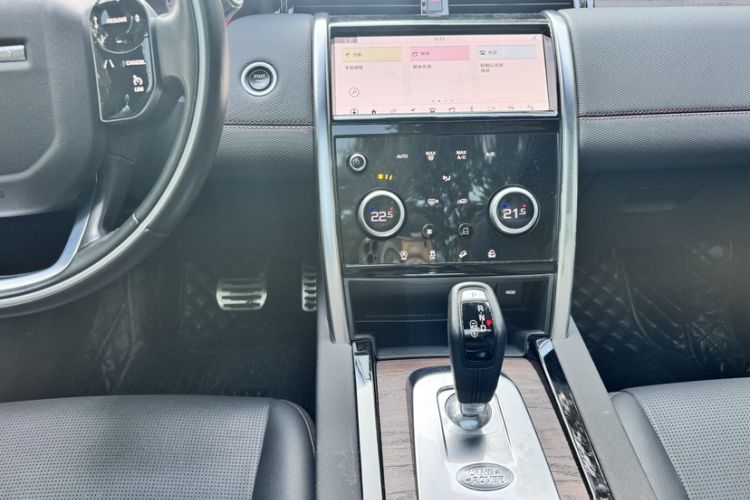 Used Land Rover Discovery Sport 2020 249 PS R-Dynamic Performance Tech Edition 7 Seats