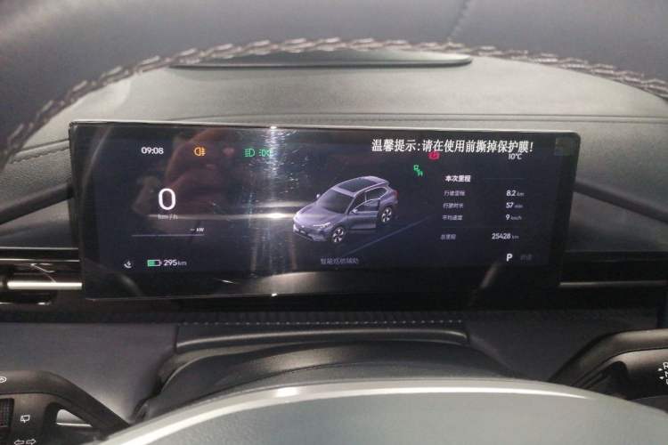 Used  E5 2024 530km Starship Edition
