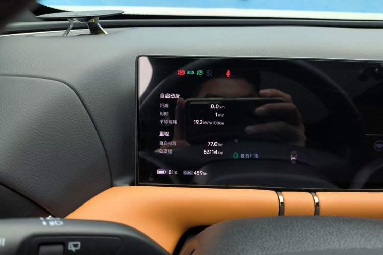 Used XPeng G9 2024 570 Max
