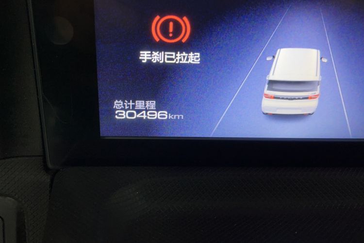 Used Wuling Hongguang MINIEV 2020 Easy Version Lithium-Ion Battery
