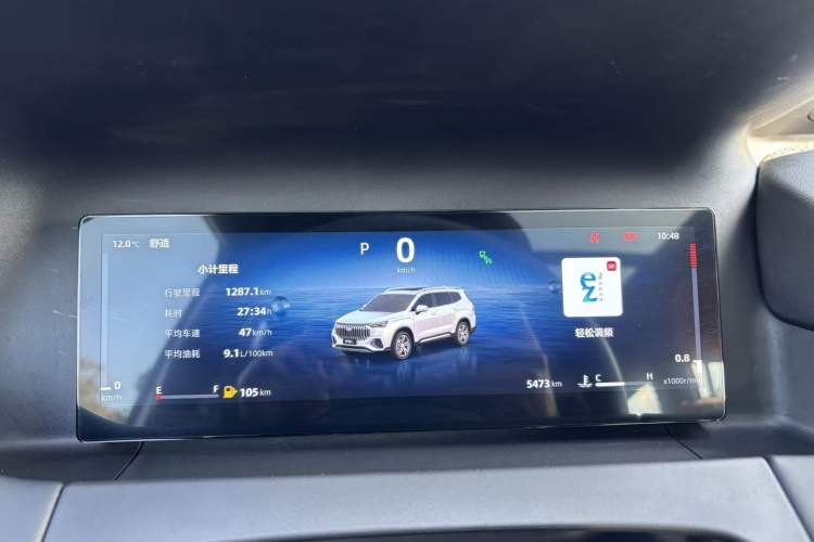 Used Geely Auto Haoyue L 2024 2.0T DCT Flagship Version
