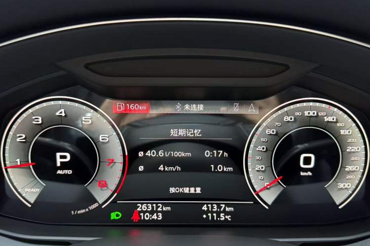 Used Audi A6L 2023 40 TFSI Luxury Dynamic Model
