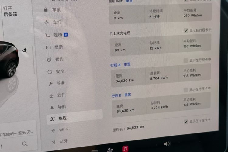 Used Tesla Model Y 2022 Revised Version Rear-Wheel Drive
