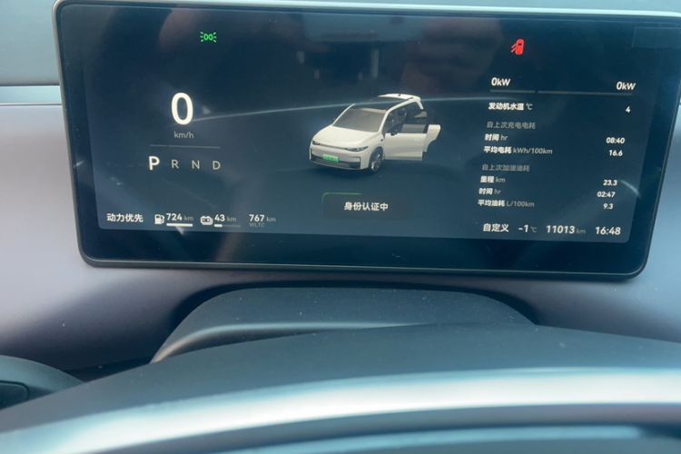 Used Leapmotor C16 2024 Range-Extended 200 Luxury Edition
