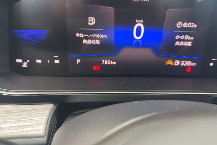 Used Volkswagen Sagitar 2025 Revised Version Three 300TSI DSG Excellence Edition