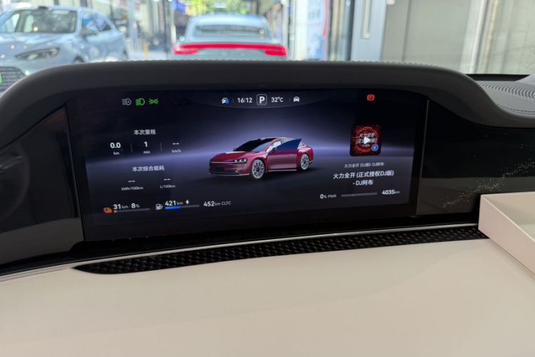 Used Hima Stelato S9 2025 Extended-Range Ultra