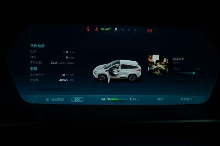 Used XPeng G3 2022 G3i 460N