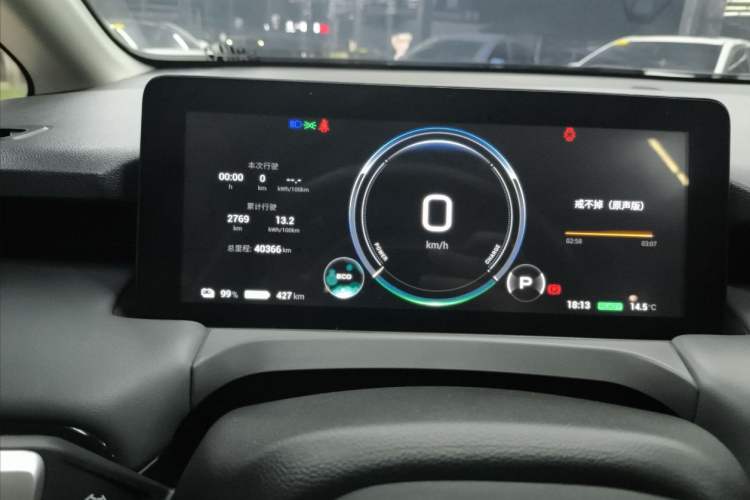 Used AION Y 2023 Younger Star Edition
